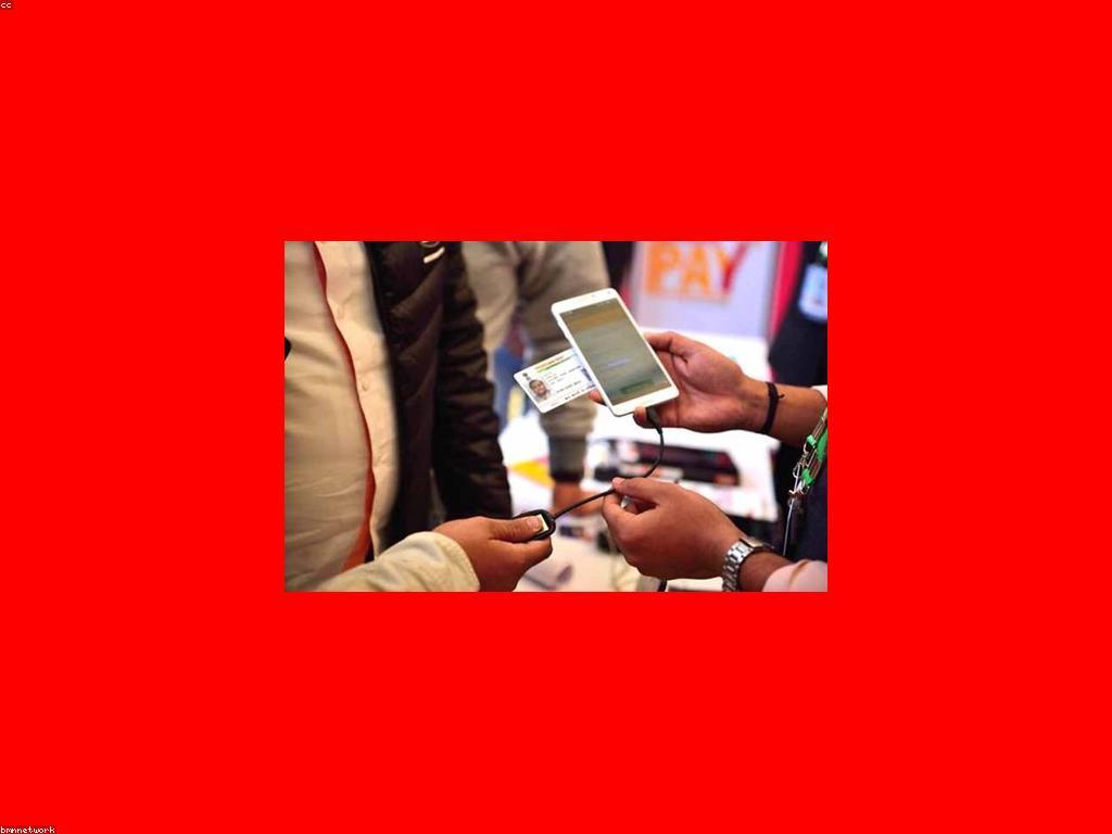 ព័ត៌មានថ្មីៗ និងការអភិវឌ្ឍន៍នានា